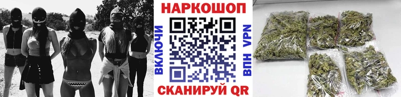Наркошоп купить Амфетамин  Мефедрон  МАРИХУАНА  COCAIN  Сысерть