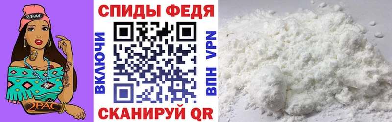 Купить закладки  Сысерть  АМФ Розовый 