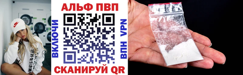 Альфа ПВП СК КРИС  Купить  Сысерть 