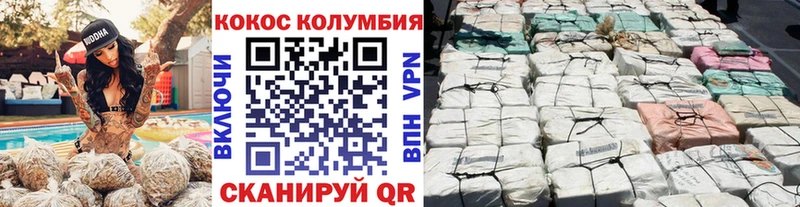 КОКАИН 97%  Купить где  Сысерть 