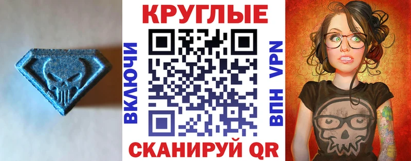 Экстази 250 мг  Купить где  Сысерть 
