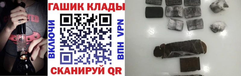 Гашиш 40% ТГК  Купить  Сысерть 