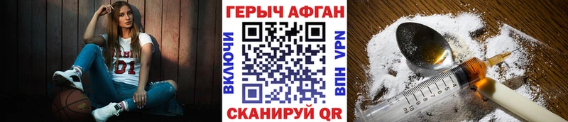 Купить  Сысерть  Героин гречка 