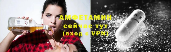 меф VHQ Магадан