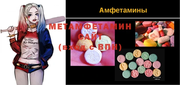 бутират Мегион