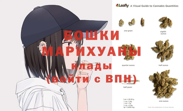 мяу мяу кристалл Медногорск