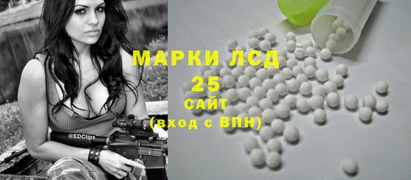 марки lsd Майский