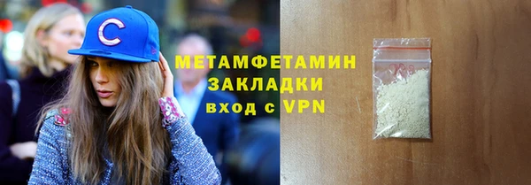 меф VHQ Магадан