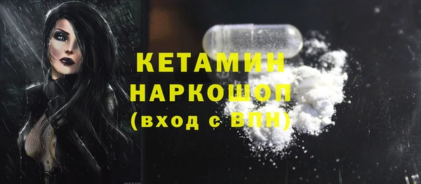 мяу мяу кристалл Медногорск