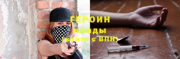 spice Магас