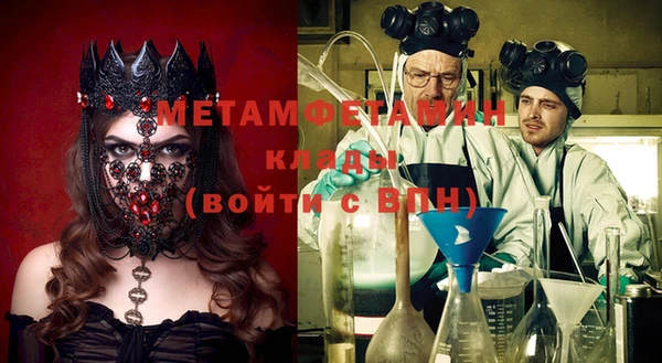 меф VHQ Магадан