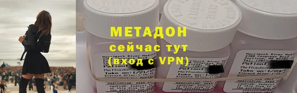 меф VHQ Магадан