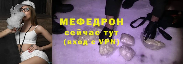 меф VHQ Магадан