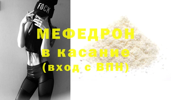 бутират Мегион