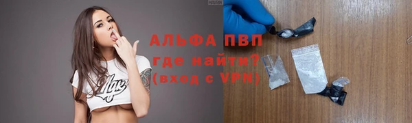 меф VHQ Магадан