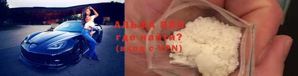 меф VHQ Магадан