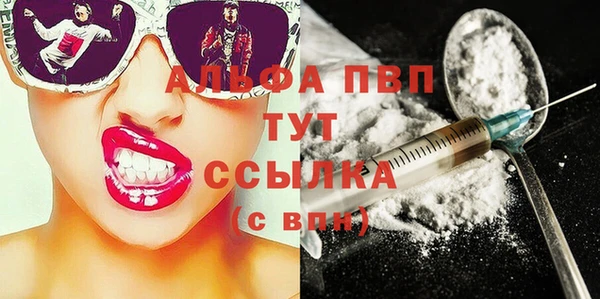 spice Магас