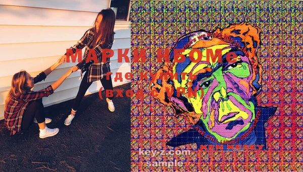 марки lsd Майский