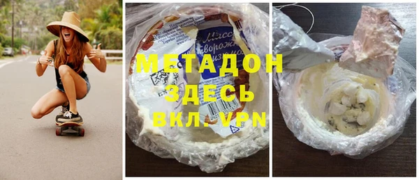 меф VHQ Магадан