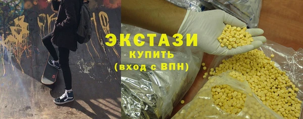 марки lsd Майский