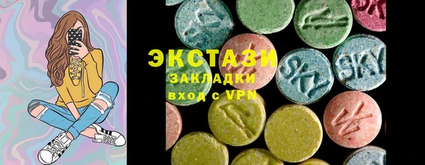марки lsd Майский