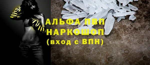spice Магас