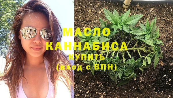 мяу мяу кристалл Медногорск