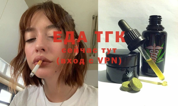 spice Магас