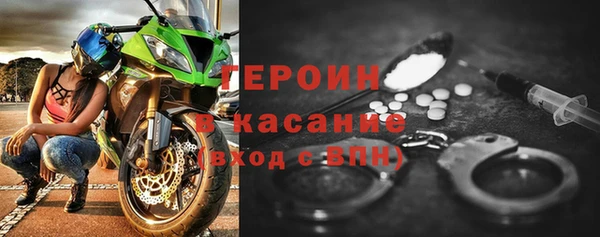 бутират Мегион