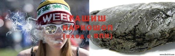 мяу мяу кристалл Медногорск