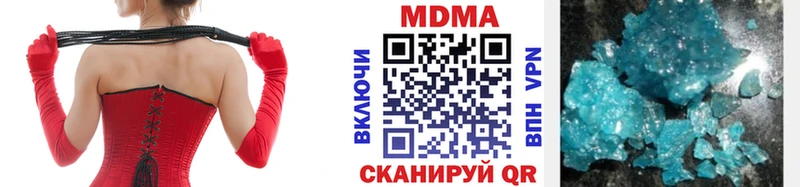 Купить  Сысерть  МДМА VHQ 