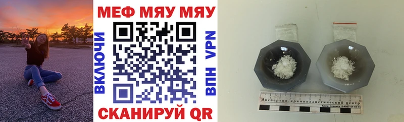 МЕФ 4 MMC  Купить  Сысерть 