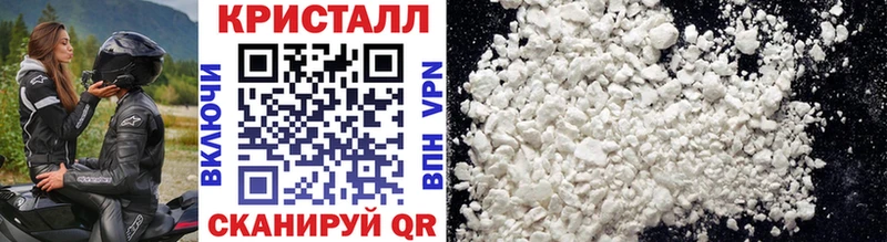 Купить где  Сысерть  Метамфетамин витя 
