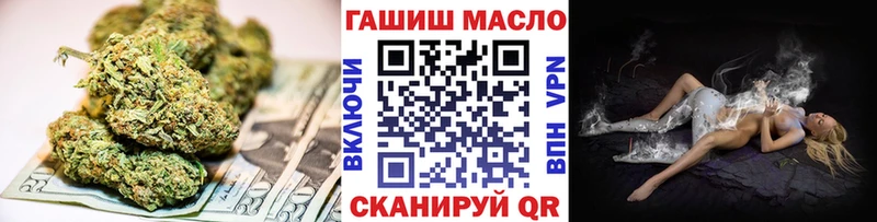 Дистиллят ТГК гашишное масло  Купить  Сысерть 